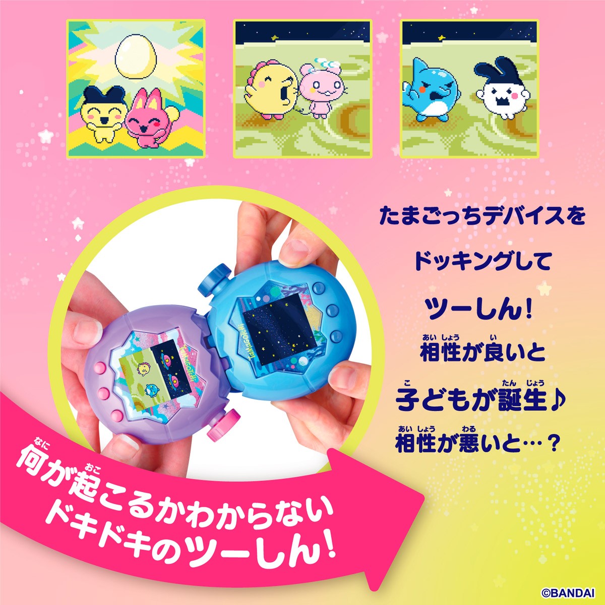 Bandai Tamagotchi Paradise - Blue Water (Electronic Toy) gambar 8