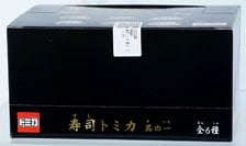 Tomy (TakaraTomy) Sushi Tomica Vol.1 (Tomica) 图片 1