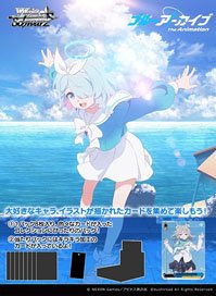 Bushiroad Weiss Schwarz Booster Pack Blue Archive The Animation (Trading Cards)