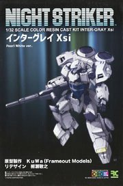 R.C. Berg Night Striker 1/32 Color resin cast assembly kit Inter-Gray Xsi Pearl White Ver. (Resin Kit)
