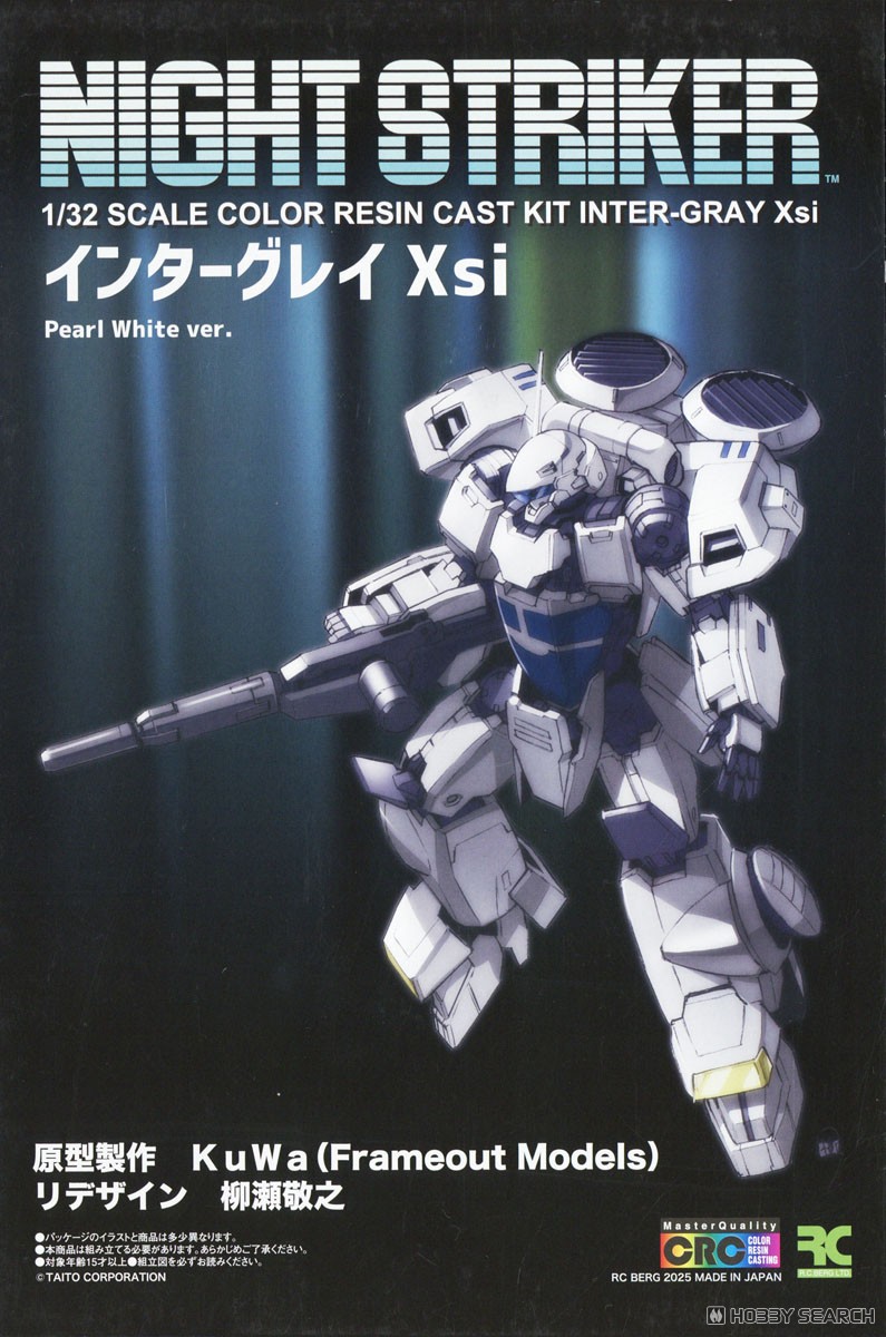 R.C. Berg Night Striker 1/32 Color resin cast assembly kit Inter-Gray Xsi Pearl White Ver. (Resin Kit) gambar 2