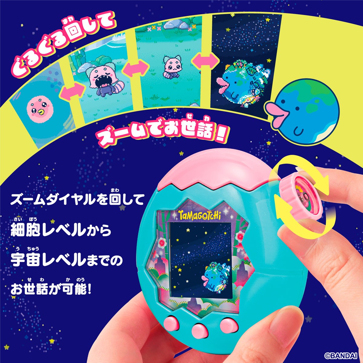 Bandai 타마고치 파라다이스 - 제이드 포레스트 (전자 완구) 이미지 4