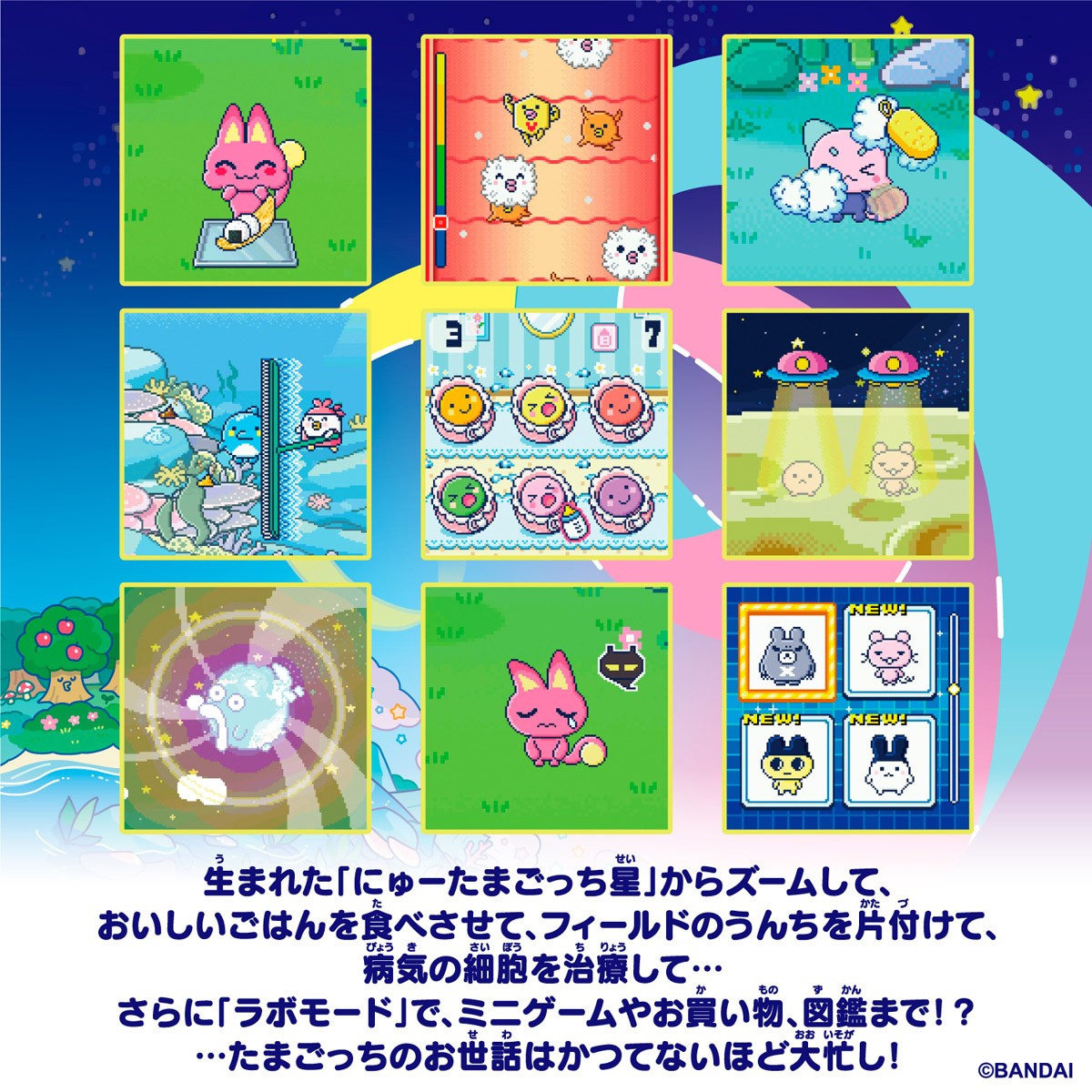 Bandai 타마고치 파라다이스 - 제이드 포레스트 (전자 완구) 이미지 5