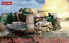Rocket Models IJA Tank Mech `I-GA` 4-Leg type 1946 Battle of Kohima Rear Guard Specification (Plastic model)