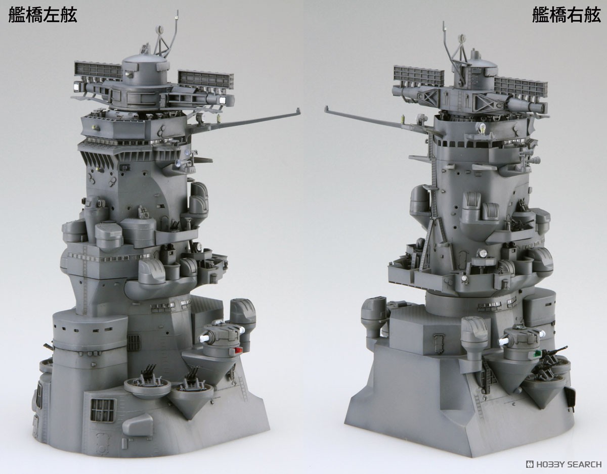 Fujimi Battleship Yamato Bridge (In This Corner (and Other Corners) of the World) Special Edition (w/Mouse Pad) (Plastic model) imagen 3