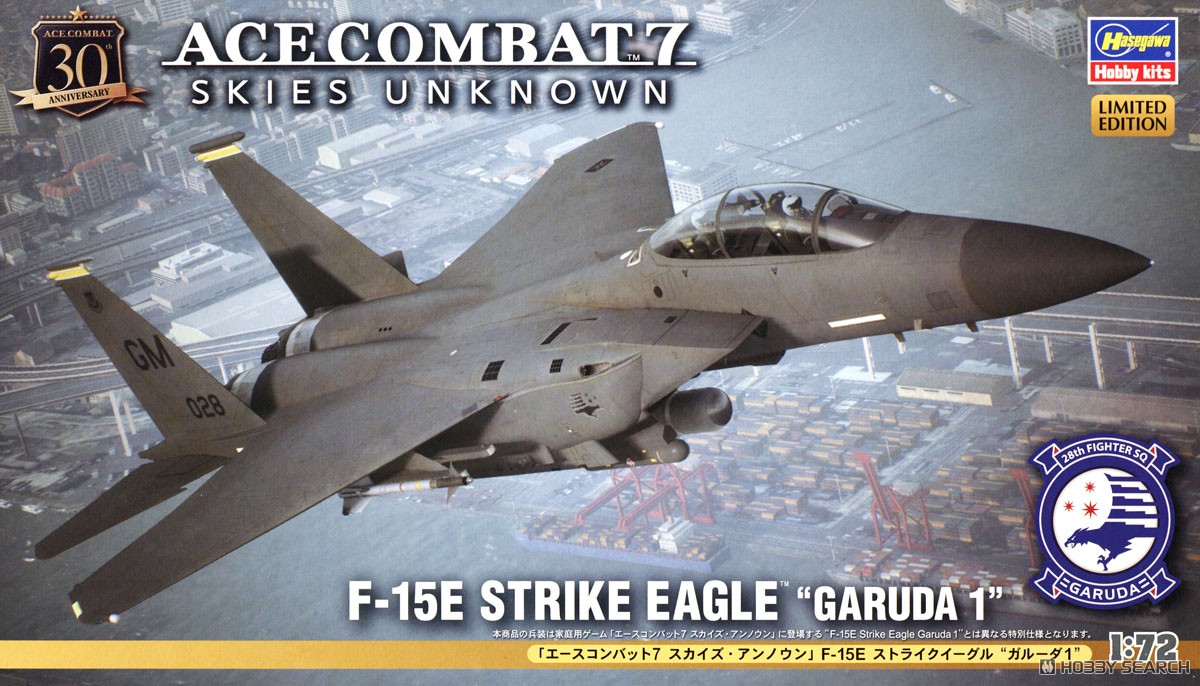 Hasegawa Ace Combat 7: Skies Unknown F-15E Strike Eagle `Garuda 1` (Plastic model) image 2