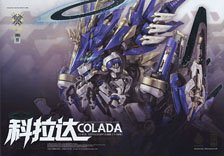 Earnestcore Craft Kishin Colada (Plastic model)