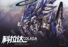 Earnestcore Craft Kishin Colada รูปภาพ 1