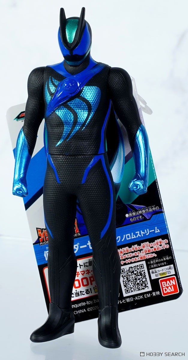 Bandai Rider Hero Series Kamen Rider Zeztz Technorom Stream (Character Toy) image 4