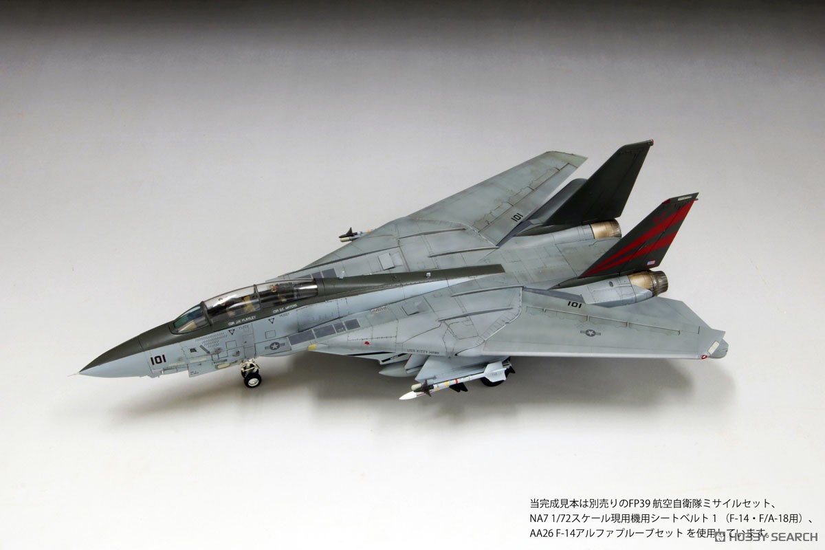 Fine Molds USN F-14A Tomcat `Bombcat` (Plastic model) gambar 3