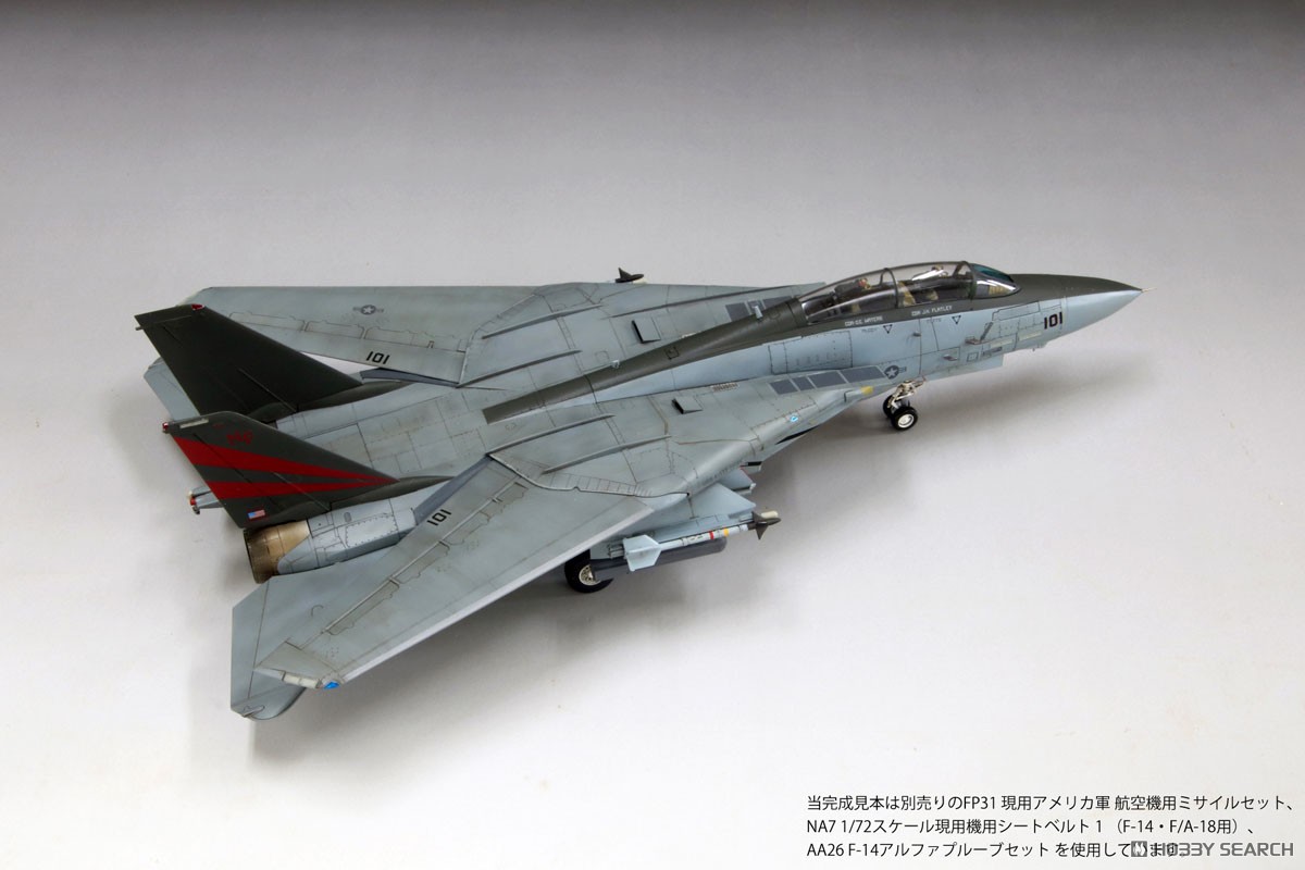 Fine Molds USN F-14A Tomcat `Bombcat` (Plastic model) gambar 4