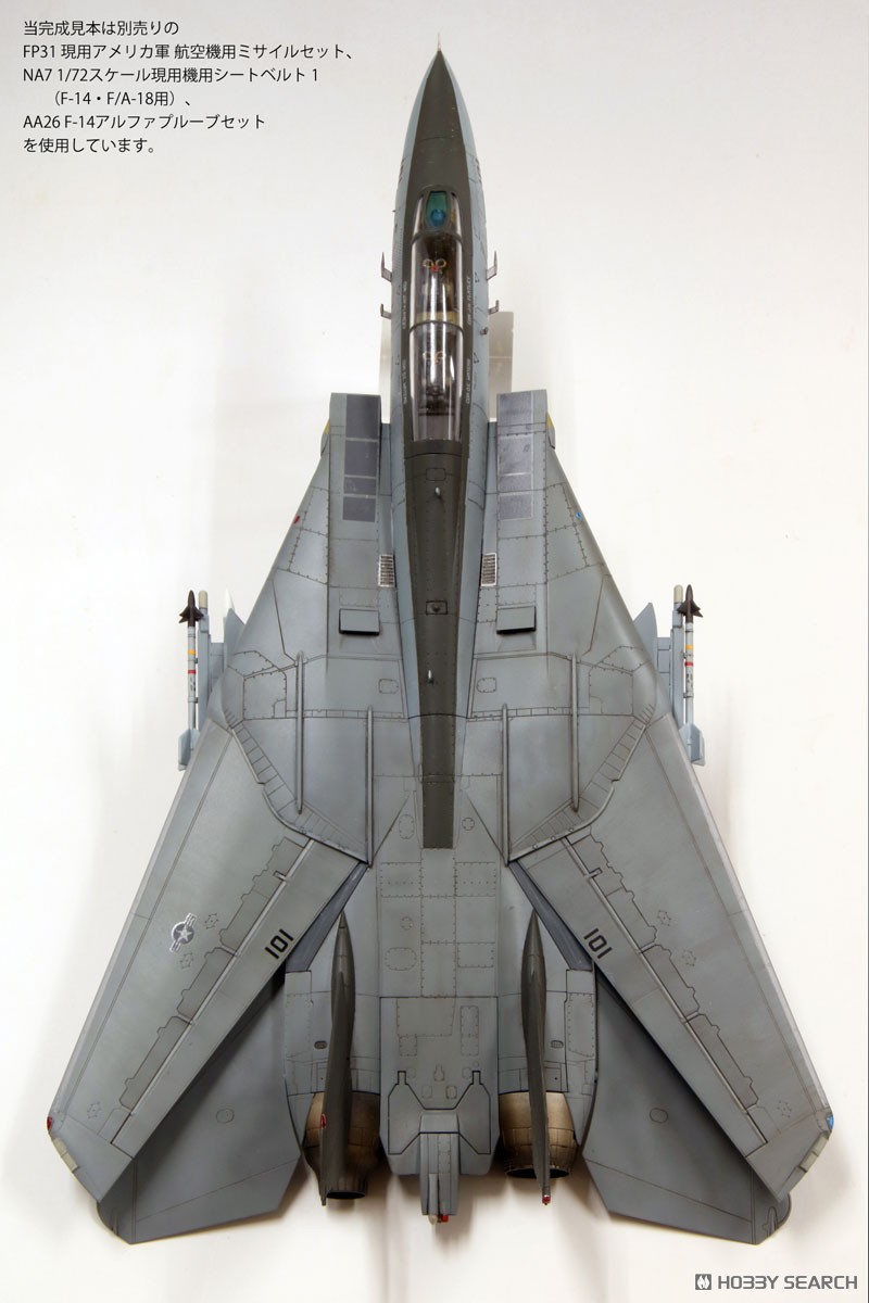 Fine Molds USN F-14A Tomcat `Bombcat` (Plastic model) gambar 5