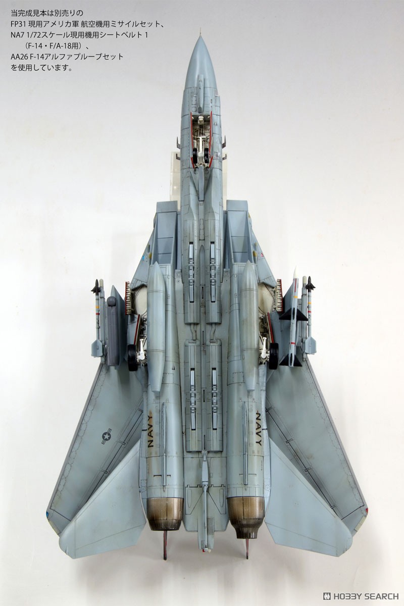 Fine Molds USN F-14A Tomcat `Bombcat` (Plastic model) gambar 6