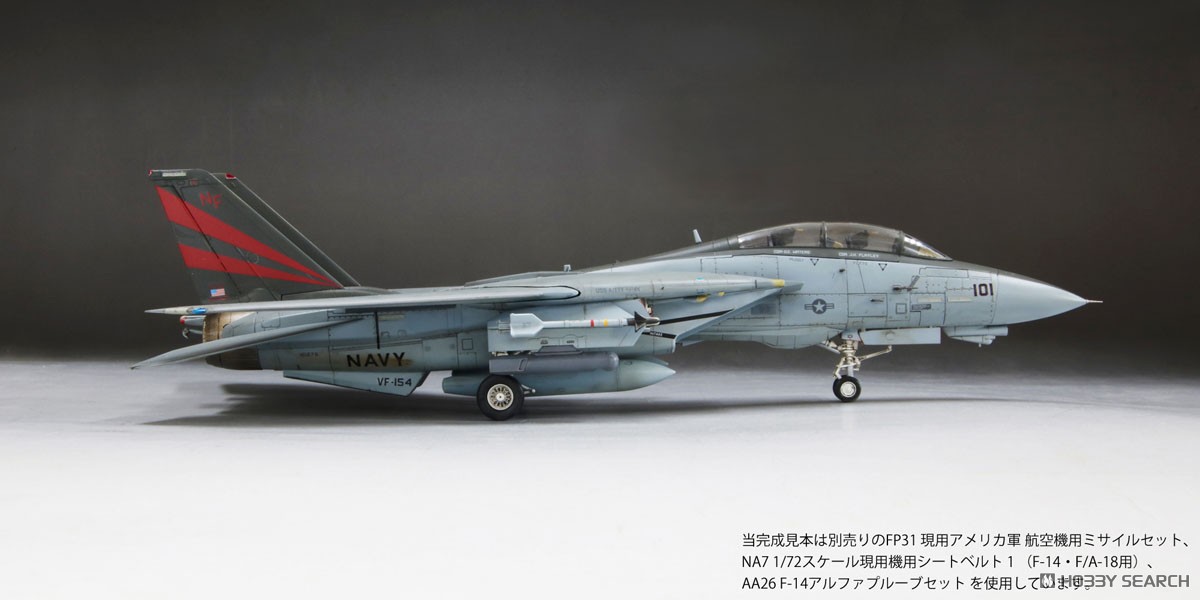 Fine Molds USN F-14A Tomcat `Bombcat` (Plastic model) gambar 7