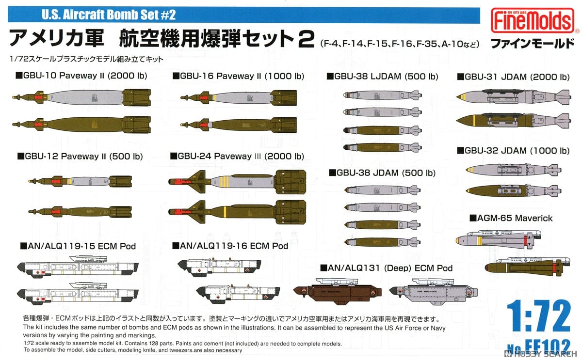Fine Molds U.S.Army Aircraft Bomb Set 2 hình ảnh 2
