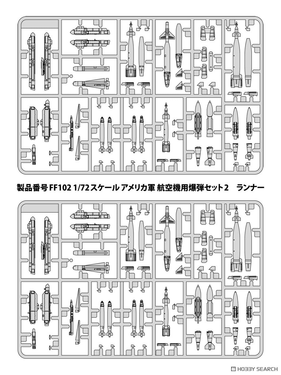 Fine Molds U.S.Army Aircraft Bomb Set 2 hình ảnh 4
