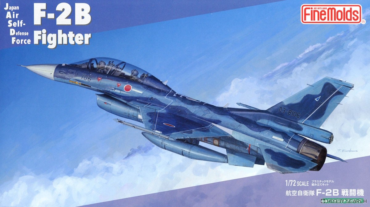 Fine Molds JASDF F-2B (w/Pilot) (Plastic model) Bild 2