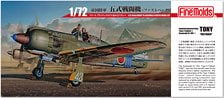 Fine Molds IJA Type5 Fighter (Fast back) (Plastic model)