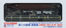 Pit-Road JMSDF Escort Ship DDH-184 Kaga (Pre-Colored Kit) (Plastic model)