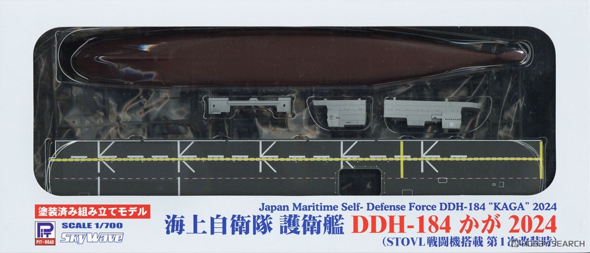 Pit-Road JMSDF Escort Ship DDH-184 Kaga (Pre-Colored Kit) Bild 2
