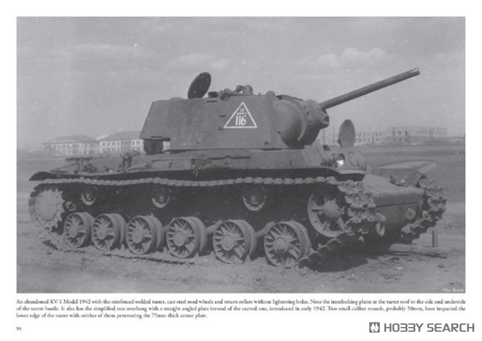 WW2 Vehicles Through the Lens Vol. 7 (서적) 이미지 7