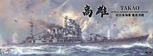 Border Model IJN Heavy Cruiser Takao (Plastic model)