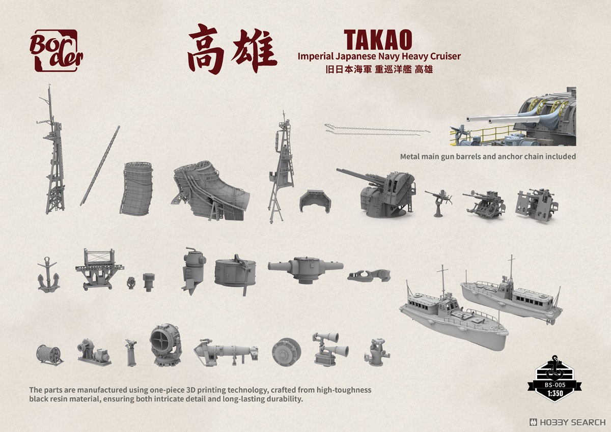 Border Model IJN Heavy Cruiser Takao (Plastic model) imagen 8