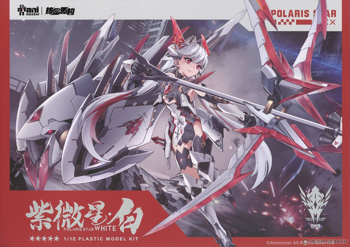 AniMester [มีของแถม] ANIMESTER x NUCLEAR GOLD RECONSTRUCTION Polaris Star White รูปภาพ 2