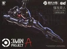 SHEIK MAINLAND 3 min project Series Xenostrike (Metallic Black) (Plastic Model) image 1