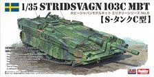 Hobby Japan Strids Vagn 103C (S-Tank Type C) Bild 1