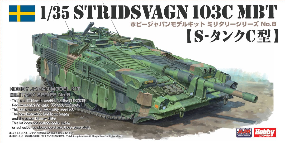 Hobby Japan Strids Vagn 103C (S-Tank Type C) Bild 2