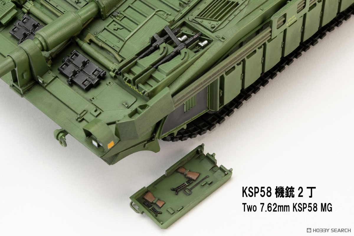 Hobby Japan Strids Vagn 103C (S-Tank Type C) Bild 8