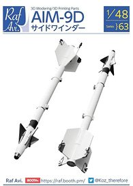 Model Art AIM-9D Sidewinder (for Hasegawa) (Plastic model)