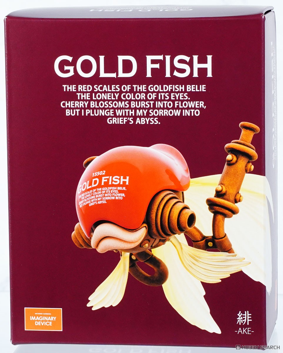 MODEL SQUAD GOLD FISH Scarlet (Plastic model) image 2