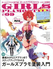 Girls Plastic Model Style #09 (Book)
