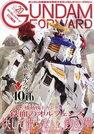 Gundam Forward Vol.20 [Special Feature: Mobile Suit Gundam: Iron-Blooded Orphans 10th Anniversary] (Art Book) (Book)