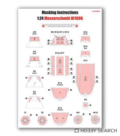 Airfix Masking Set for Bf109G-5/G-6 (Plastic model) gambar 3