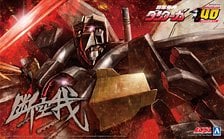 Aoshima Dancouga - Super Beast Machine God + Dankuken Option Parts Set (Plastic model) image 1