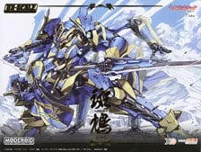 Good Smile Company MODEROID DX-SCALE 伊迦流加 (輕小說版) (塑膠模型) 圖片 1