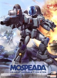Good Smile Company MODEROID MOSPEADA VR-052F STICK TYPE (Plastic model) hình ảnh 1