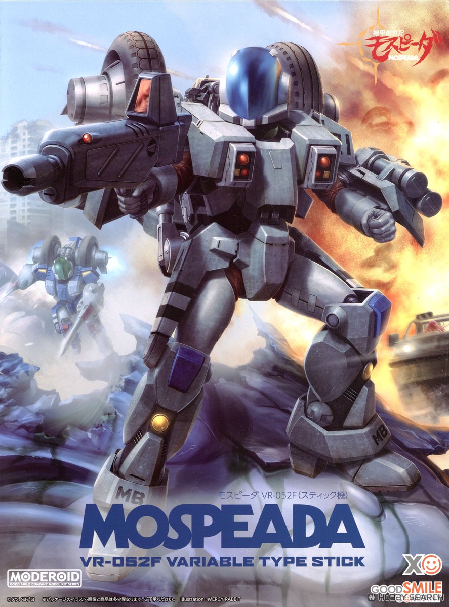 Good Smile Company MODEROID MOSPEADA VR-052F STICK TYPE (Plastic model) hình ảnh 2