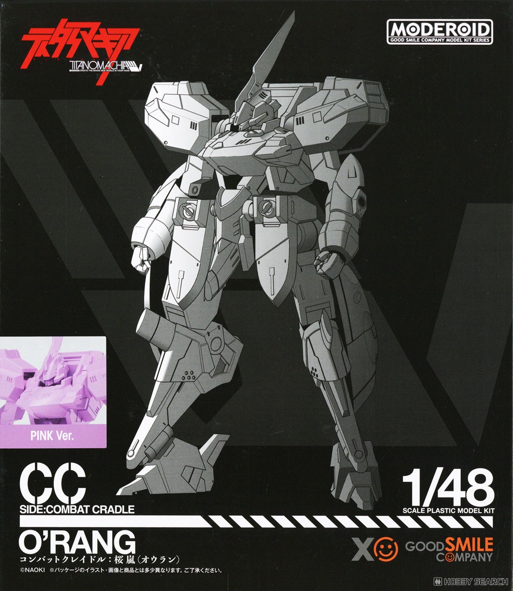 Good Smile Company MODEROID SIDE:CC Ouran (Pink Ver.) (プラモデル) รูปภาพ 2