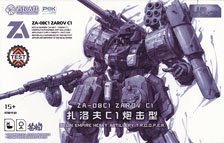 SHEIK MAINLAND Ultra Action Trooper Series Cannon ZAROV (Gray) (Plastic model) 圖片 1