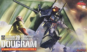 Max Factory Combat Armor Dougram Hang Glider Equipment Type Plastic Model