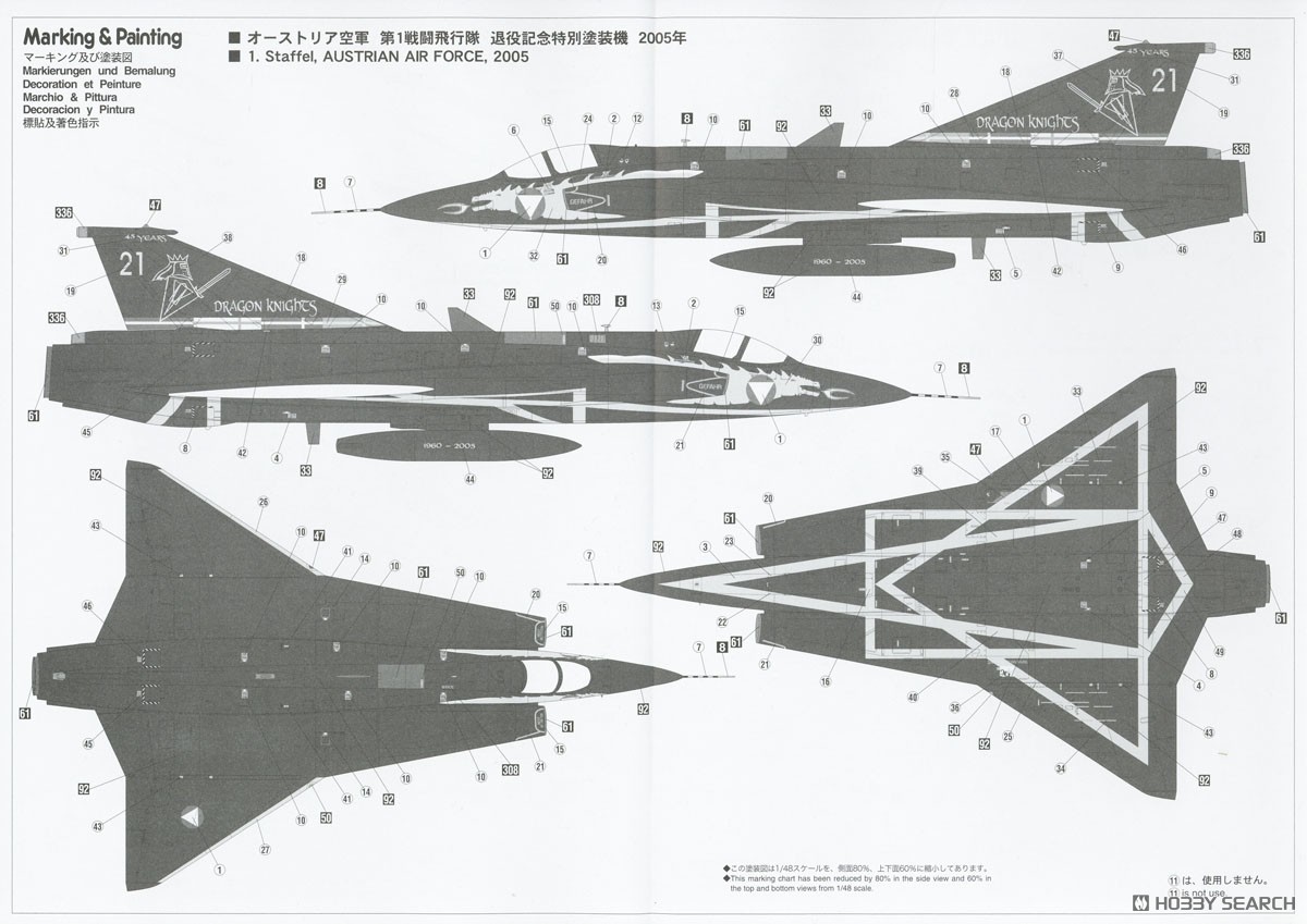 Hasegawa J35O Draken `Austrian Black Special` (Plastic model) gambar 8