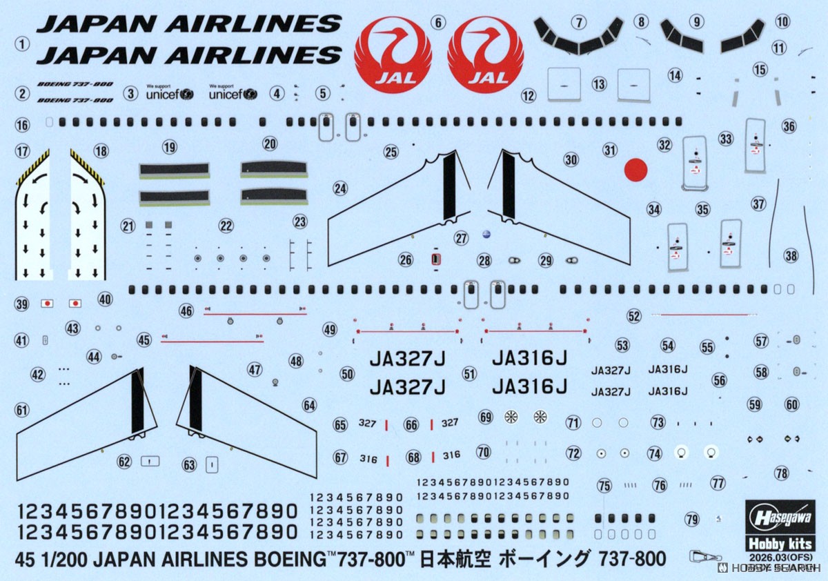 Hasegawa 日本航空 波音737-800 (鹤丸标志) (塑料模型) 图片 8