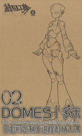 QUANKAI Studio Gene Interference Series QK-ST-002 1/12 Scale Plastic Model Kit (Plastic Model)