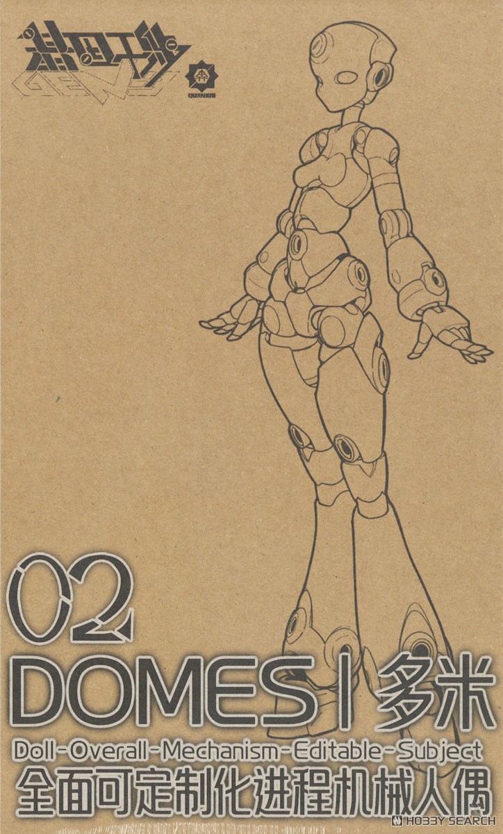 QUANKAI Studio Gene Interference Series QK-ST-002 1/12 Plastikmodellbausatz (Plastikmodell) Bild 2