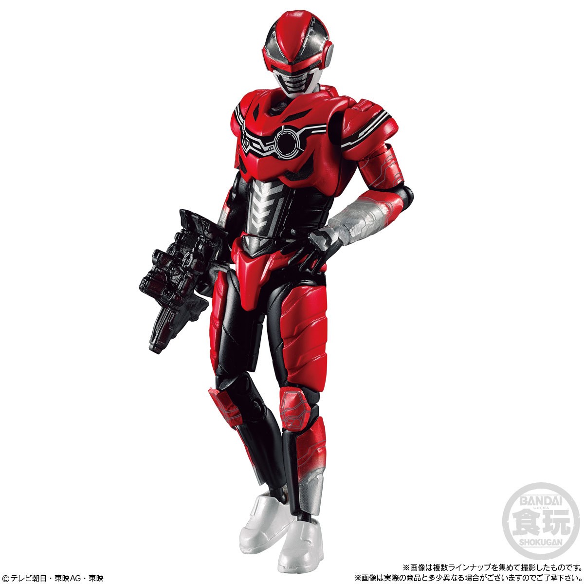 Bandai Super Space Sheriff Gavan Infinity Yu-Do (Set of 8) (Shokugan) image 3