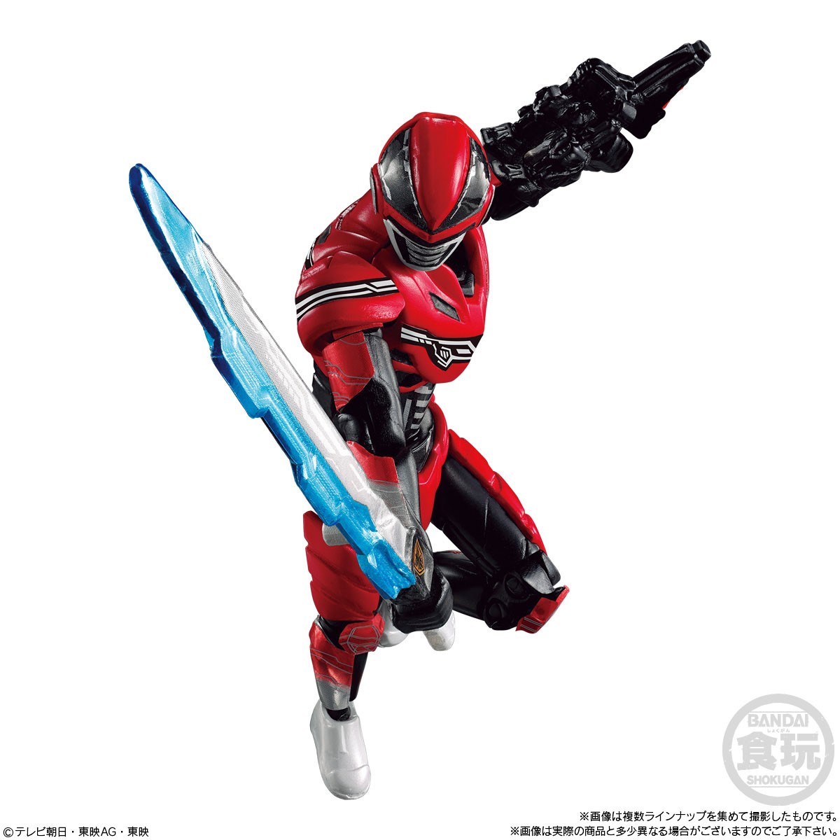 Bandai Super Space Sheriff Gavan Infinity Yu-Do (Set of 8) (Shokugan) image 4